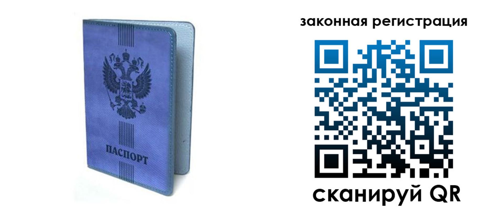 где прописаться в Очёре