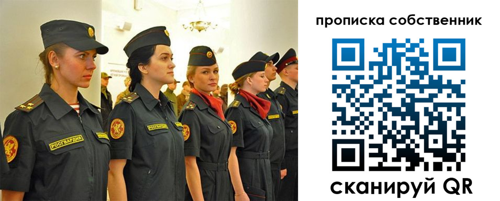 купить прописку в Очёре